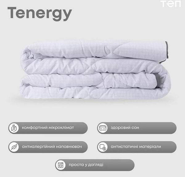 Фото - Одеяло всесезонное полуторное ТЕП Tenergy 150х210 см (1-00322_00000)