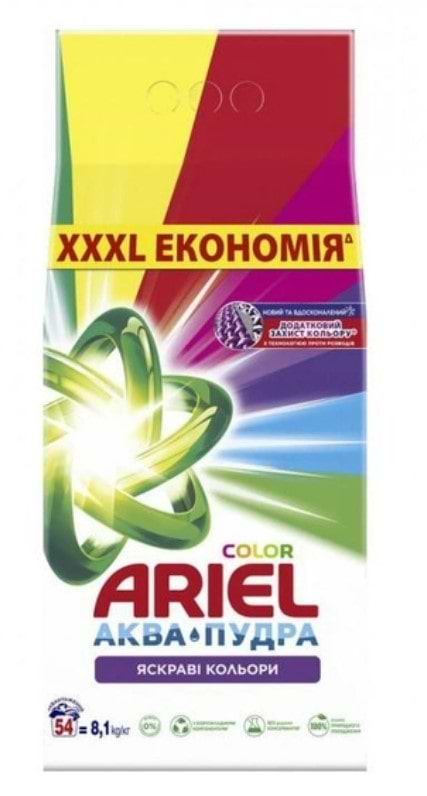 Фото - Уценка - Стиральный порошок Ariel Аква-Пудра Колор авт. 8,1кг
