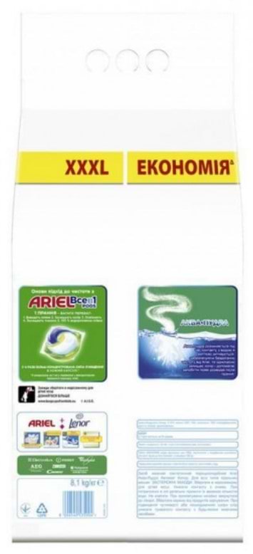 Фото - Уценка - Стиральный порошок Ariel Аква-Пудра Колор авт. 8,1кг