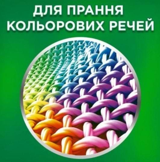 Фото - Уценка - Стиральный порошок Ariel Аква-Пудра Колор авт. 8,1кг