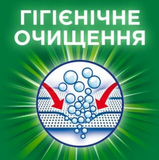 Фото - Уценка - Стиральный порошок Ariel Аква-Пудра Колор авт. 8,1кг