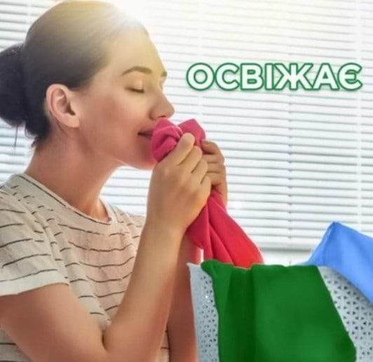Фото - Уценка - Стиральный порошок Ariel Аква-Пудра Колор авт. 8,1кг