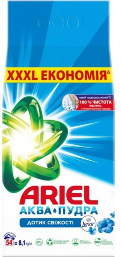 Фото - Пральний порошок Ariel Аква-Пудра Дотик свіжості Lenor авт. 8,1кг