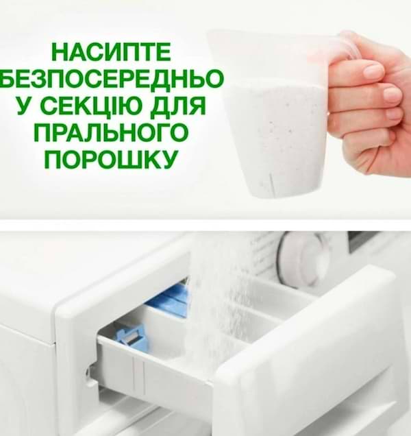 Фото - Пральний порошок Ariel Аква-Пудра Дотик свіжості Lenor авт. 8,1кг