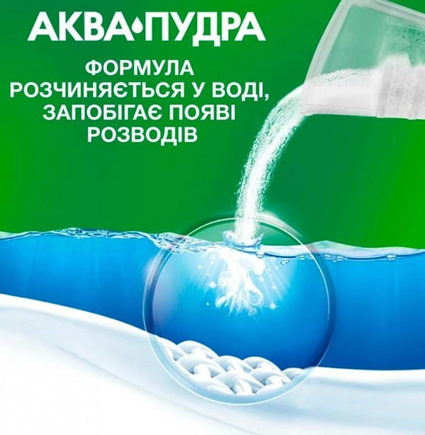 Фото - Пральний порошок Ariel Аква-Пудра Дотик свіжості Lenor авт. 8,1кг
