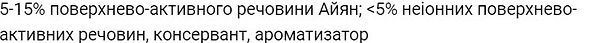 Фото - Засіб для ручного миття посуду Fairy Лимон 500 мл (5413149313842)