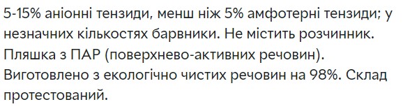 Фото - Засіб для ручного миття посуду Frosch Зелений Лимон 5 л