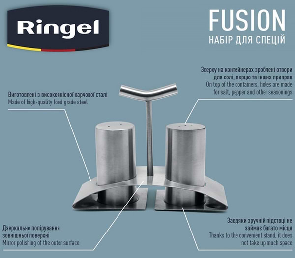 Фото - Набір ємностей для спецій і приправ Ringel Fusion (RG-5122/1)