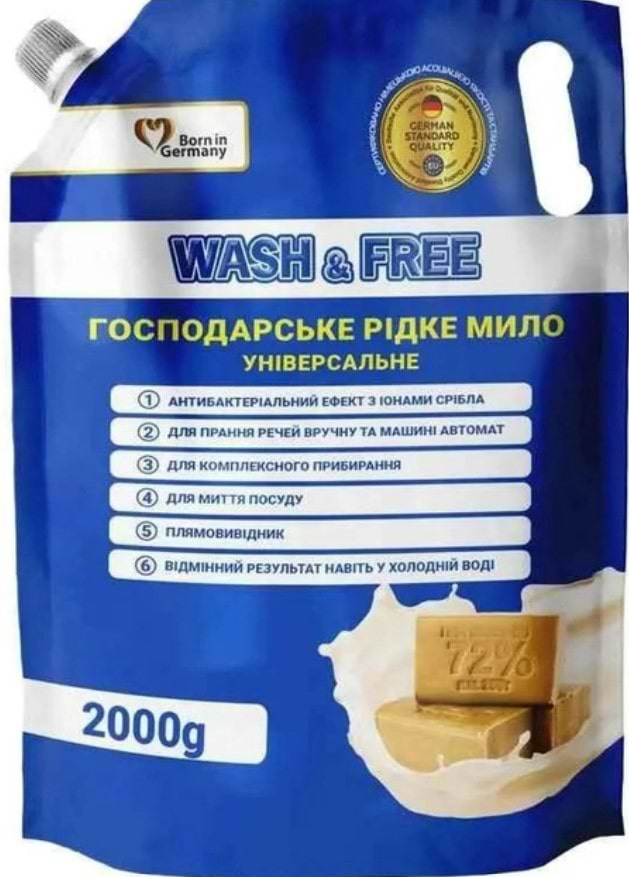 Мило господарське WASH & FREE Універсальне Рідке (DOYPACK) 2000г - Фото 1