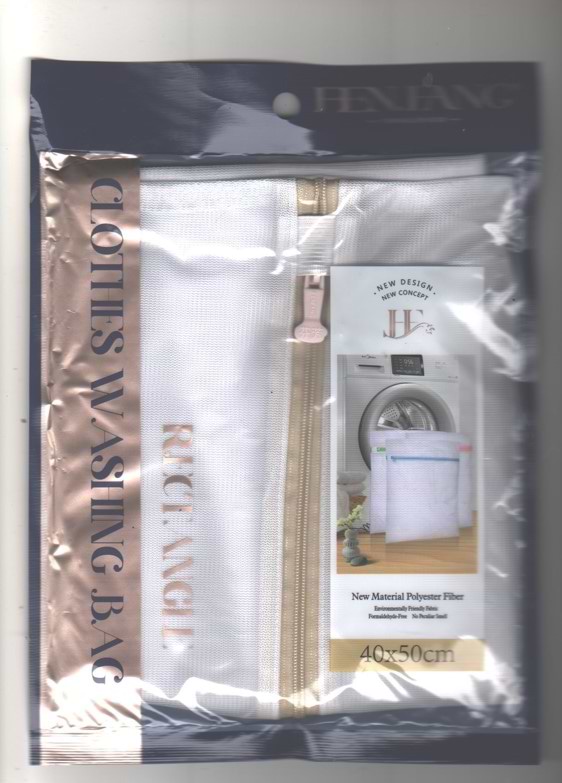 Сітка для прання FEN FANG 40х50 (9202)