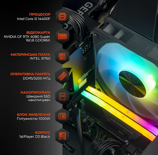 Фото - Системний блок Expert PC Gemini (I144F.64.S20.48S.G12211W)