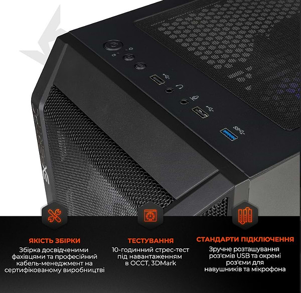 Фото - Системний блок Expert PC Gemini (I144F.64.S20.48S.G12211W)