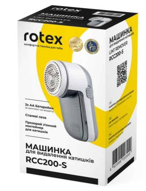 Фото - Триммер для ткани Rotex RCC200-S