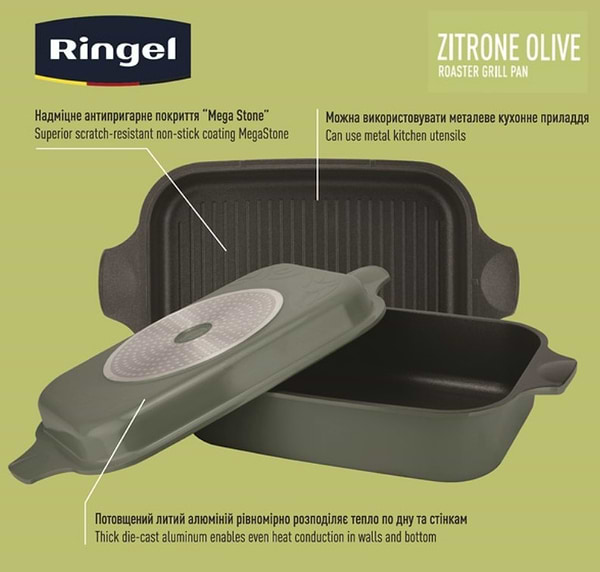 Фото - Форма для приготовления Ringel Zitrone Olive 34x24x13.5 см (RG-2108-34/OL)