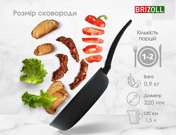 Фото - Сковорода универсальная Brizoll 52-2245 SKY 22 см