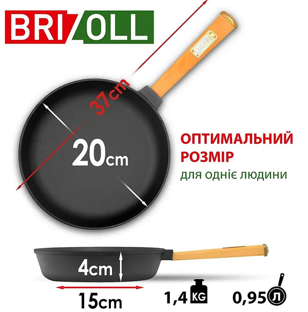 Фото - Сковорода универсальная Brizoll O2035-P2 Optimа-Bordo 200 х 35 мм