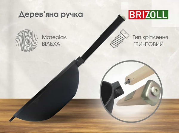 Фото - Сковорода ВОК Brizoll W24HP1  Black 24 см