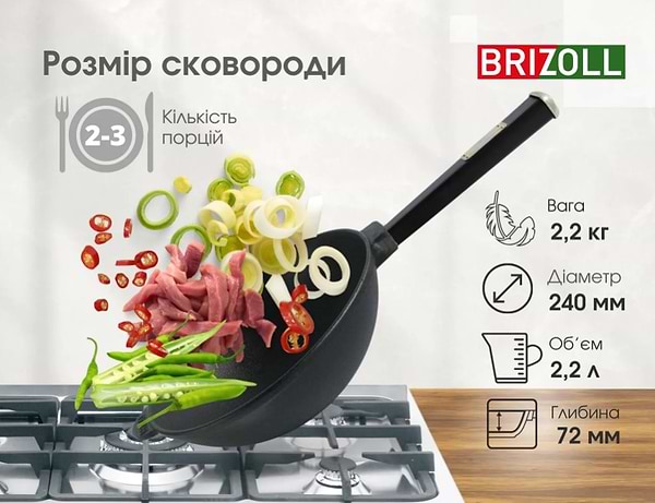 Фото - Сковорода ВОК Brizoll W24HP1  Black 24 см