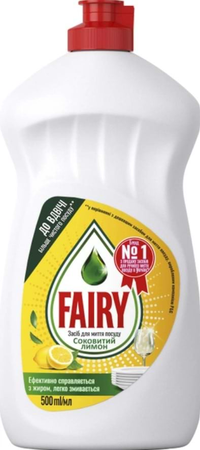 Засіб для ручного миття посуду Fairy Лимон 500 мл (5413149313842) - Фото 1