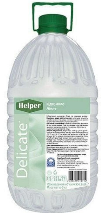 Рідке мило для рук Helper Ніжне 4,95л (4823019010794)