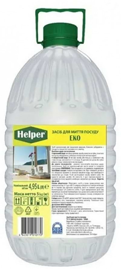 Засіб для ручного миття посуду Helper ЕКО 4,95л (4823019010770) - Фото 1