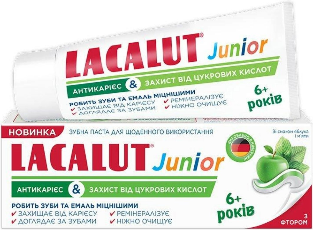 Зубна паста Lacalut Junior Антикарієс&Захист від цукрових кислот 55 мл (4016369694688)