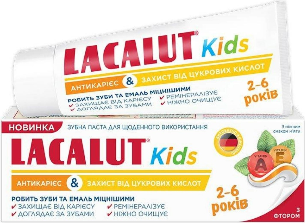 Зубная паста Lacalut Kids Антикариес & Защита от сахарных кислот 55 мл (4016369694855) - Фото 1