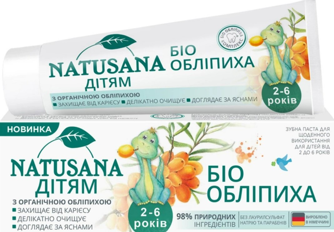 Зубна паста Natusana Біо Обліпиха 2 - 6 років 50 мл (4016369693766)