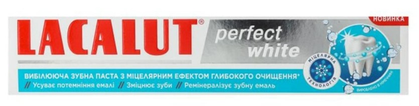 Зубна паста Lacalut White Perfect 75 мл (4016369694473)