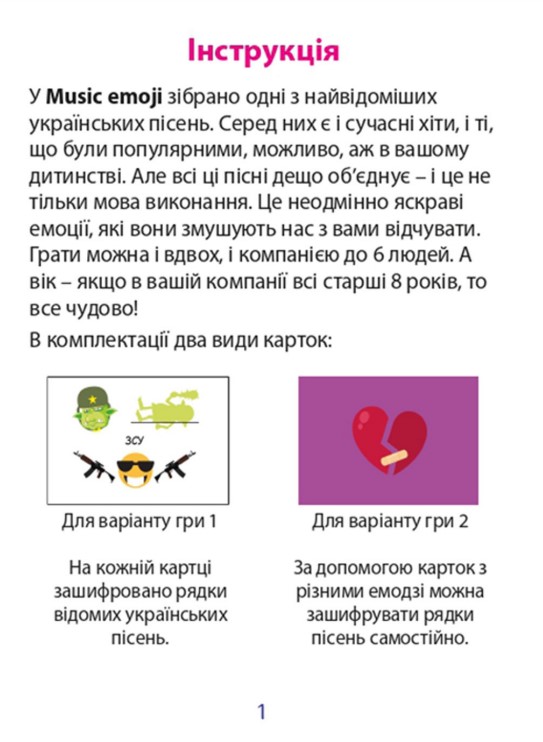 Фото - Настільна гра (12+) Strateg Music Emoji українською мовою (30249)