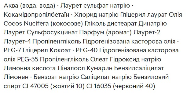 Фото - Гель для душа Fa Йогурт Черника 400 мл