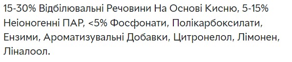 Фото - Таблетка для посудомоечной машины Fairy Platinum Плюс Все в Одном Свежий травяной бриз 17шт