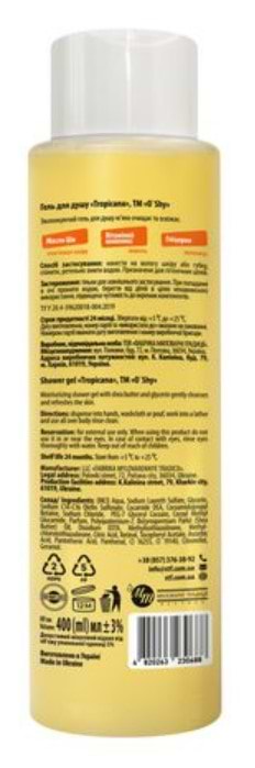 Фото - Гель для душа O'Shy Tropicana 400 мл (4820263230688)