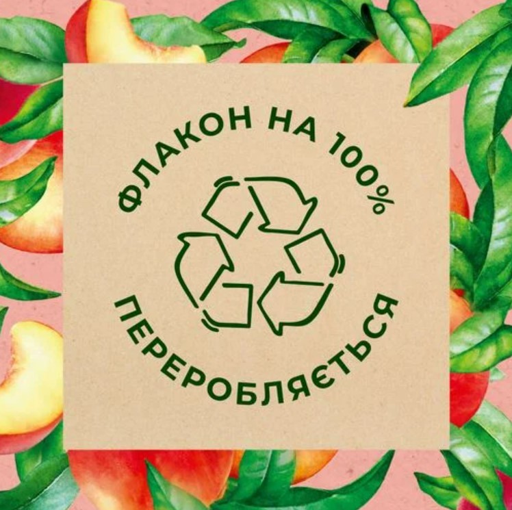 Фото - Гель для душа Marseillais Білий персик та нектарин 250 мл (7207014A)