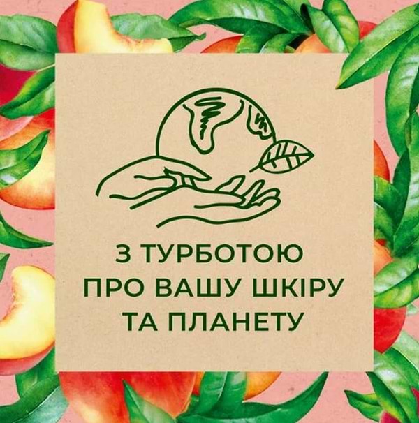 Фото - Гель для душа Marseillais Білий персик та нектарин 250 мл (7207014A)