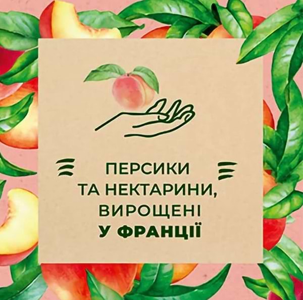 Фото - Гель для душа Marseillais Білий персик та нектарин 250 мл (7207014A)