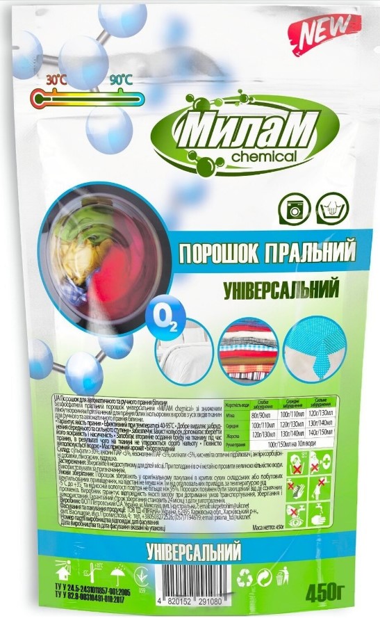 Фото - Стиральный порошок Милам Универсальный 450г (4820152291035)