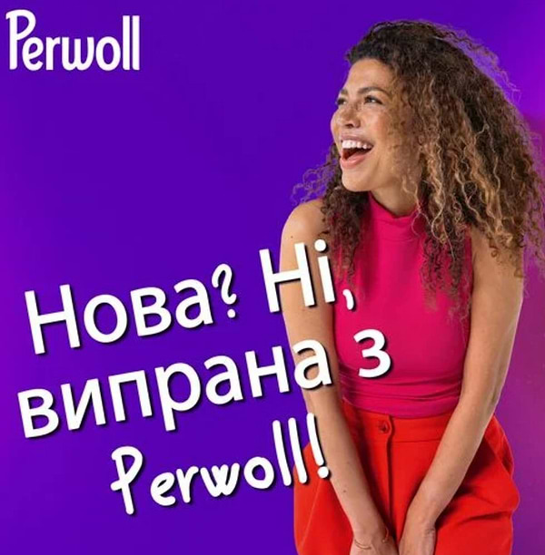 Фото - Засіб для делікатного прання Perwoll д/кольорових речей 3750 мл