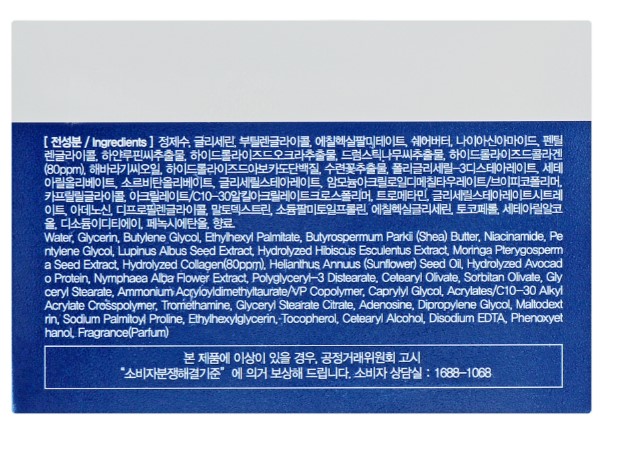 Фото - Крем для обличчя Farm Stay DR-V8 Solution Collagen 50 мл (8809624723614)