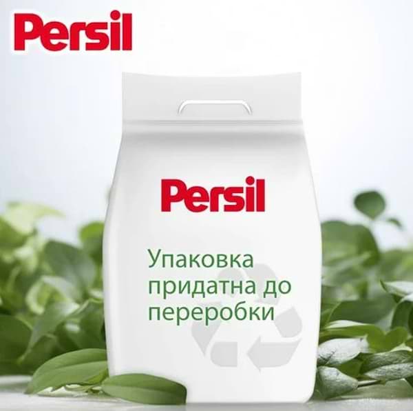 Фото - Пральний порошок Persil авт. Колор Свіжiсть від Сілан 2,7 кг, 18 циклів