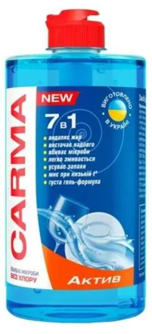 Засіб для ручного миття посуду Carma Актив 500 мл (4823098413714) - Фото 1