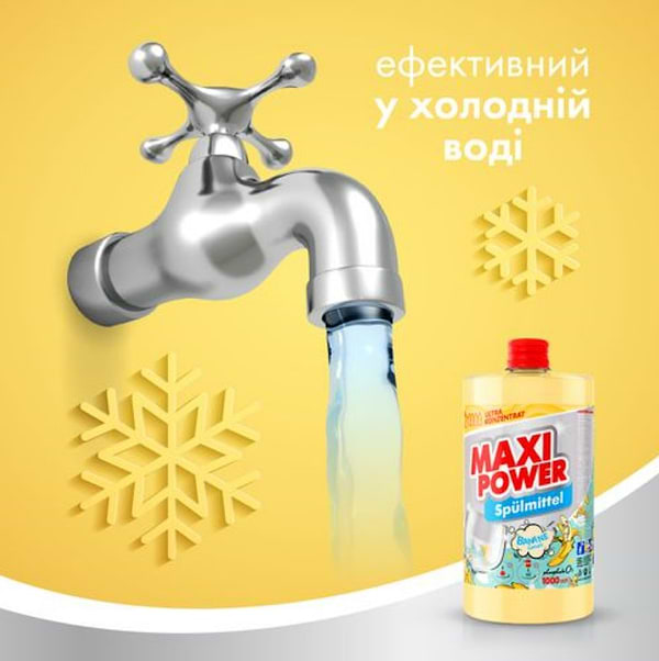 Фото - Средство для ручного мытья посуды Maxi Power Банан запаска 1 л (4823098411987)