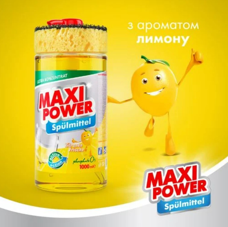 Фото - Засіб для ручного миття посуду Maxi Power Лимон 1 л (4823098400929)