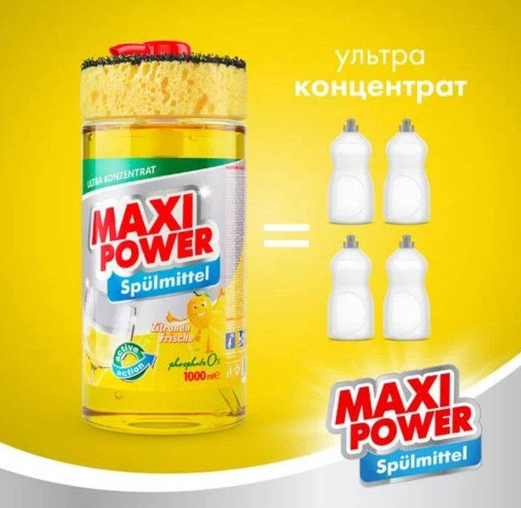 Фото - Засіб для ручного миття посуду Maxi Power Лимон 1 л (4823098400929)