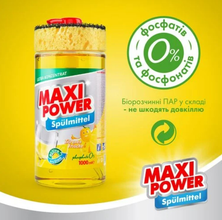Фото - Засіб для ручного миття посуду Maxi Power Лимон 1 л (4823098400929)
