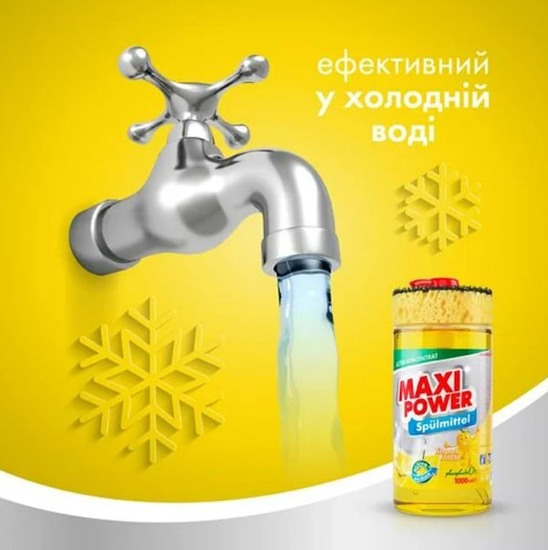 Фото - Засіб для ручного миття посуду Maxi Power Лимон 1 л (4823098400929)