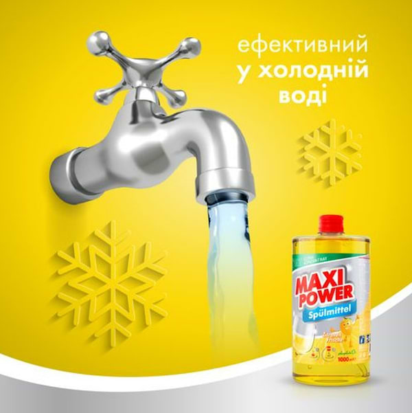 Фото - Засіб для ручного миття посуду Maxi Power Лимон запаска 1 л (4823098408444)