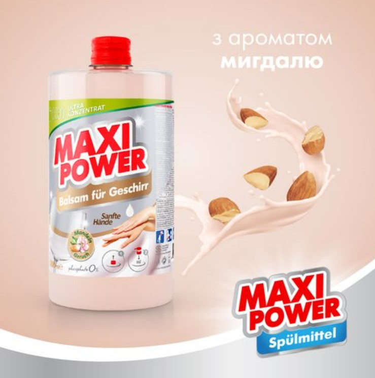 Фото - Средство для ручного мытья посуды Maxi Power Миндаль запаска 1 л (4823098412151)