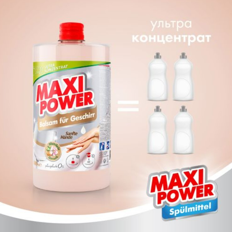 Фото - Средство для ручного мытья посуды Maxi Power Миндаль запаска 1 л (4823098412151)
