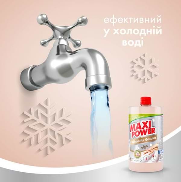 Фото - Средство для ручного мытья посуды Maxi Power Миндаль запаска 1 л (4823098412151)